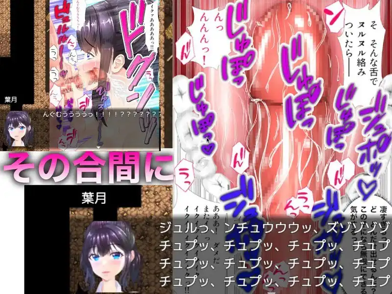 图片[3]-弱男好き女子に逆ナンされた結果RPG  V1.0-魅力次元屋