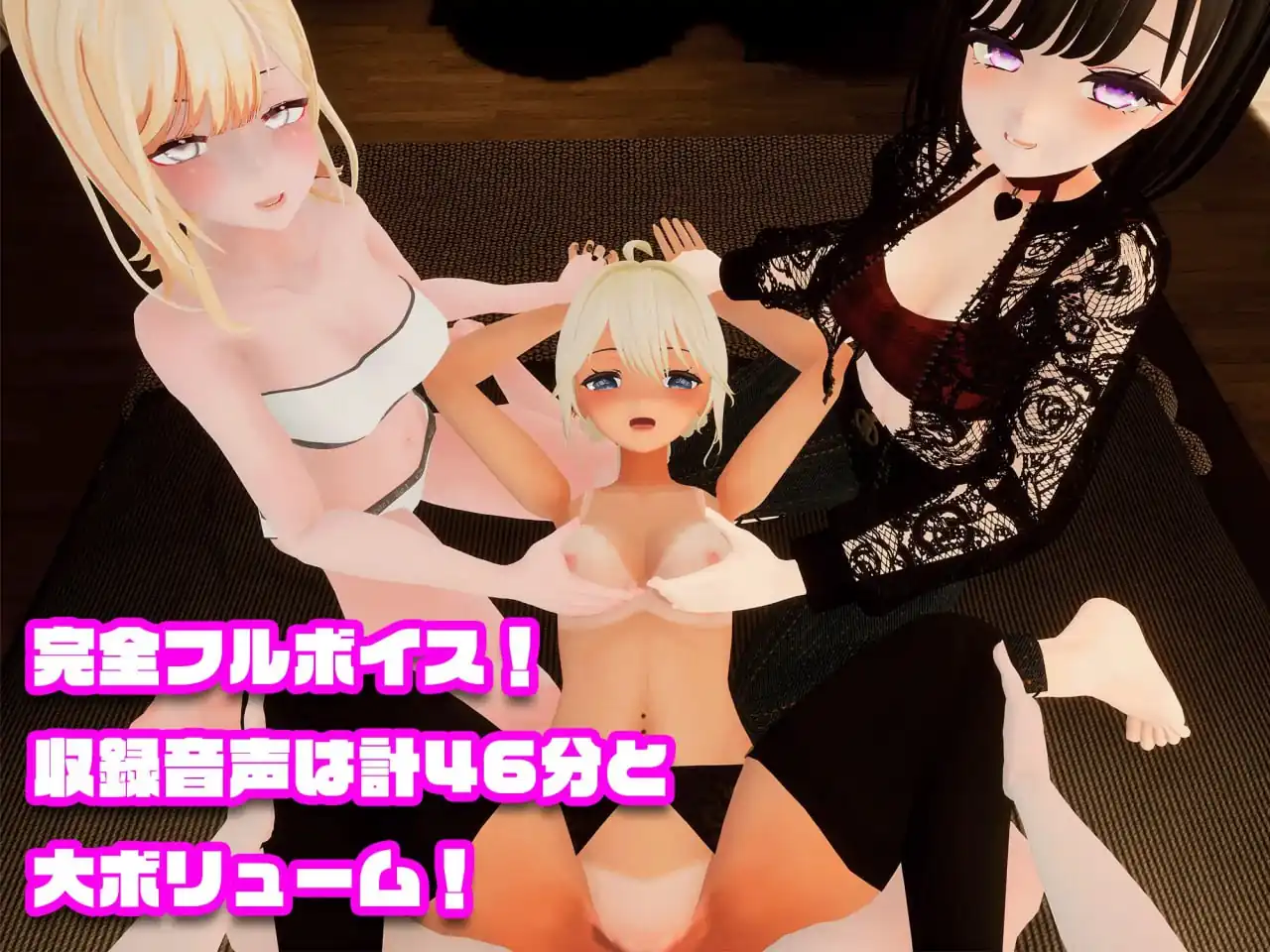 [SLGPC] 辣妹×辣妹×辣妹 ～这些风骚的JK辣妹正抢夺我的○○⁉️～ ギャル×ギャル×ギャル  ～ Ver23.08.05-魅力次元屋