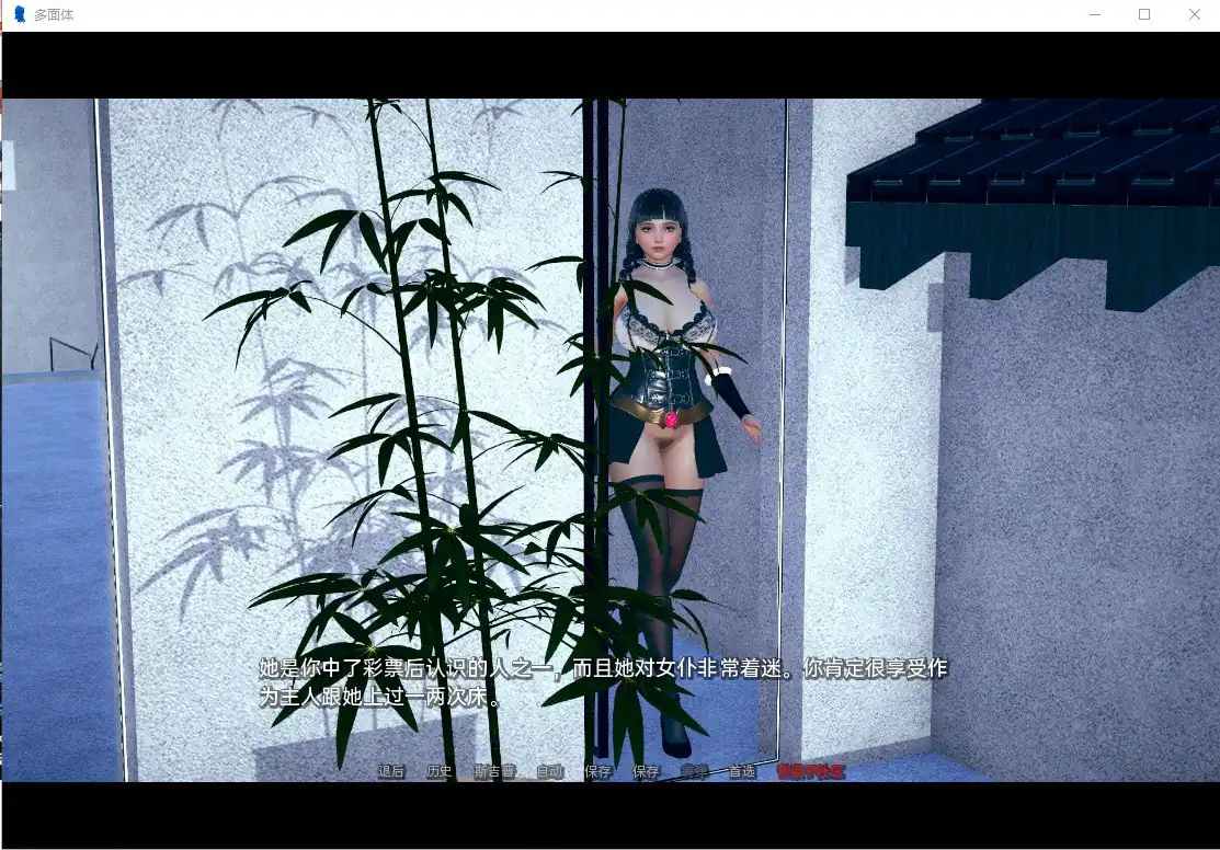 图片[3]-彩票保利拖农Polyturnon  v0.19-魅力次元屋