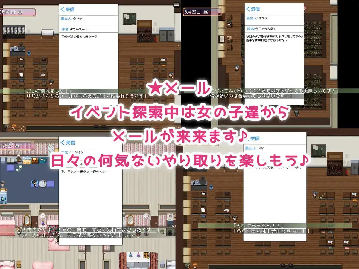 图片[4]-[RPGPCAI汉化]NTR姐姐～纯爱与被夺走也由你决定～Ver1.2NTRお姉ちゃん～純愛も寝取られもキミ次第～-魅力次元屋