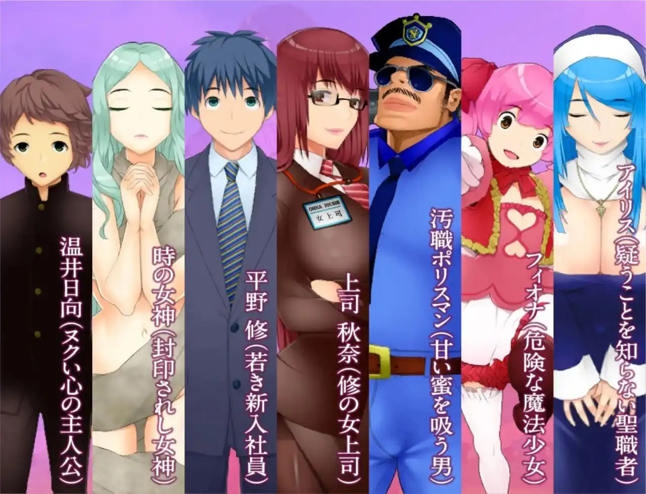 图片[2]-[回合RPGNTR]寝取られバトルロイヤル~女神の孤島～調教師の潜む島PC+安卓AI汉化+全CG-魅力次元屋