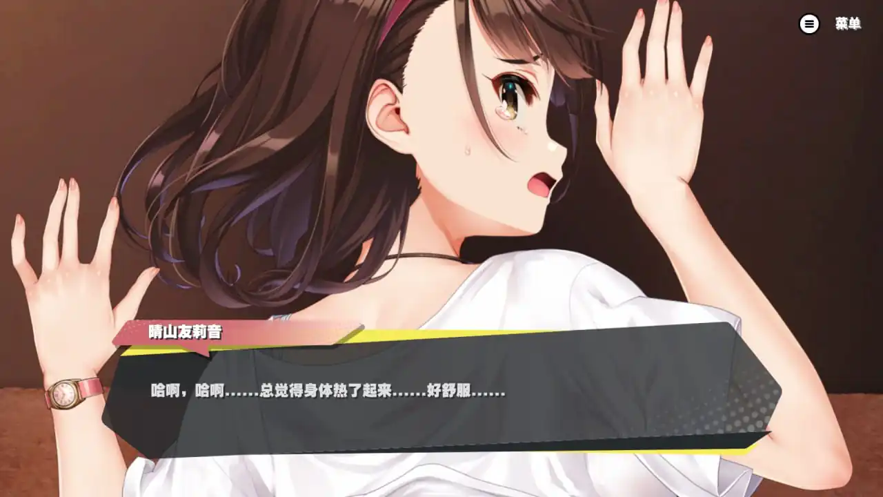 图片[4]-[互动SLG中文全动态]我是超级按摩王STEAM官方中文硬盘版-魅力次元屋