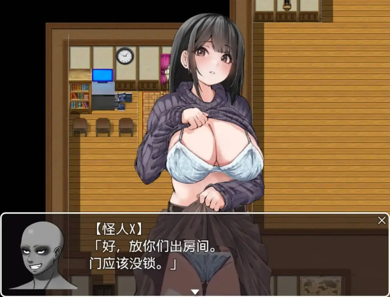 图片[2]-逃离民宿  1-魅力次元屋