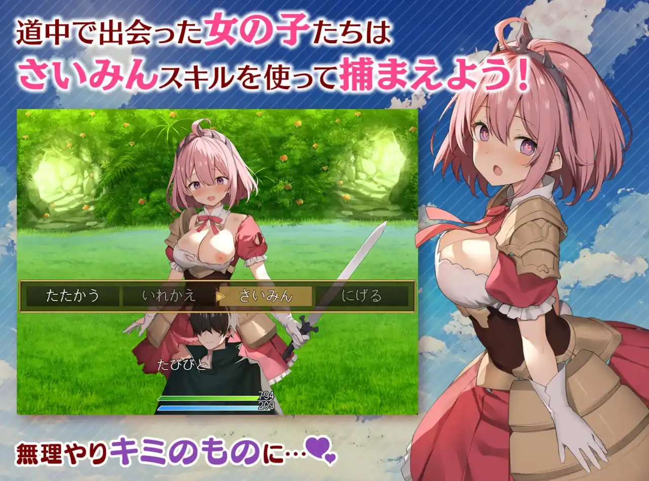 图片[3]-[RPGPC+安卓AI汉化]魅梦任务恶女神启蒙王道RPGめがみんクエスト性悪女神わからせ王道RPG-魅力次元屋