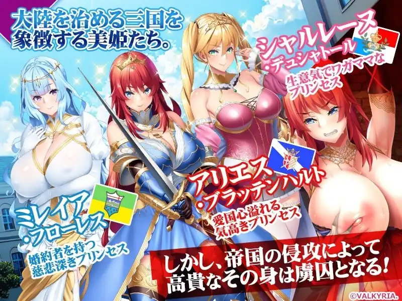 图片[3]-[拔作ADV汉化]三美姬的母猪～姦狱之城～AI汉化版+全CG存档+特典[新汉化]-魅力次元屋