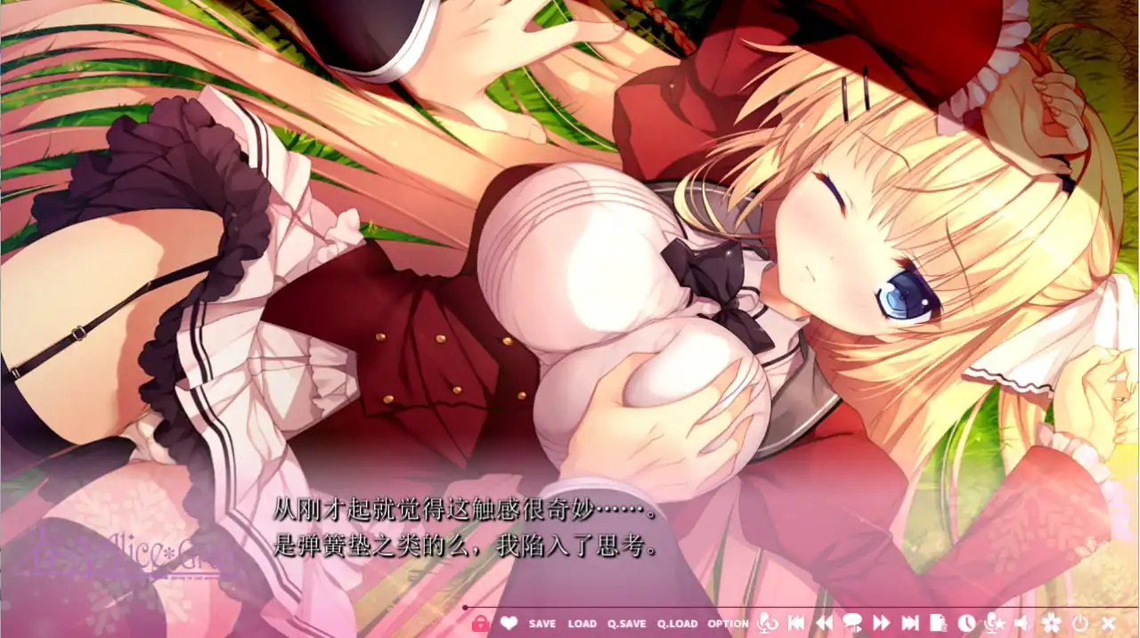 图片[2]-[ADV汉化]春音爱丽丝AliceGram硬盘汉化版-魅力次元屋