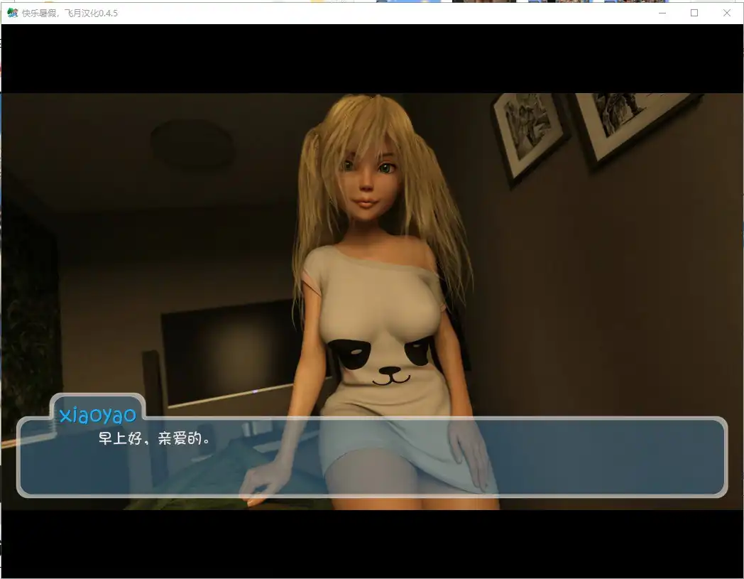 图片[3]-快乐的暑假HappySummer  V0.6.8-魅力次元屋