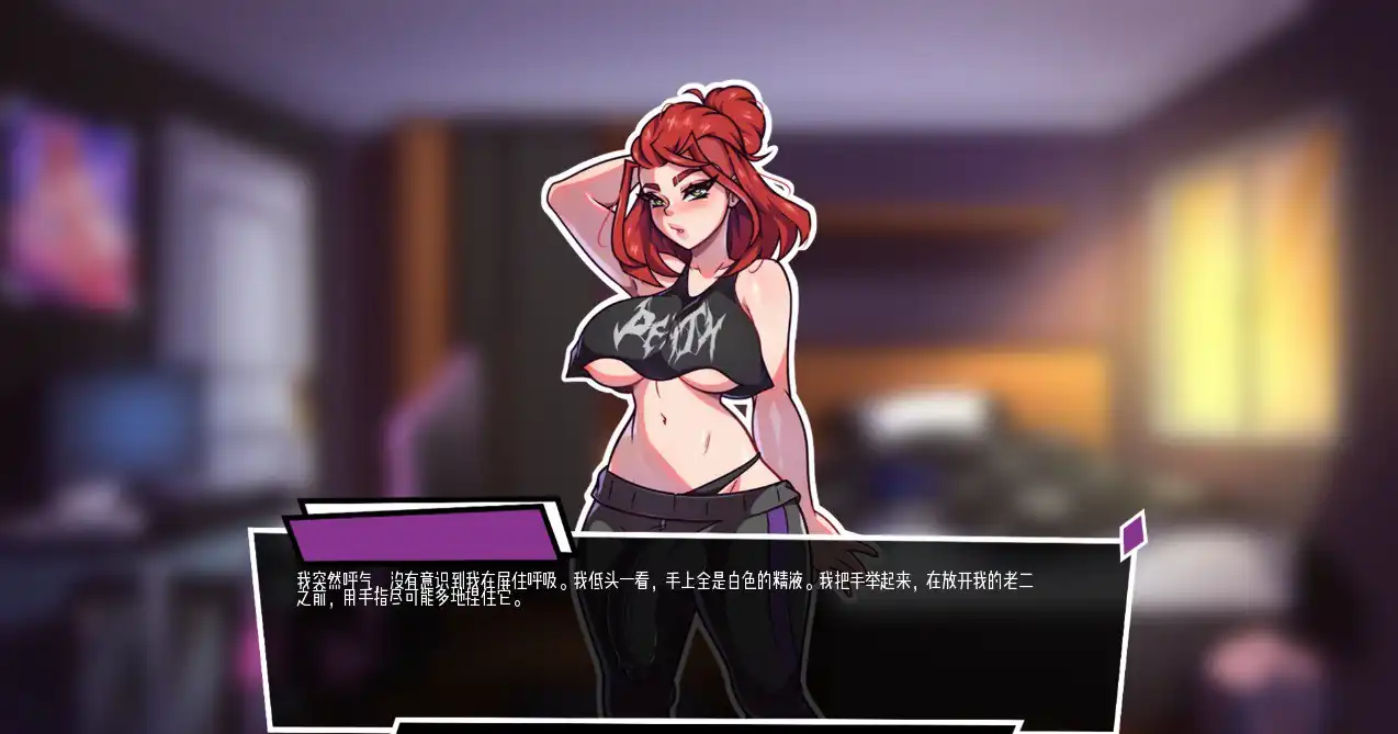 图片[2]-未来之门富塔里乌姆之门Futariuum’sGate  v0.45+DLCs-魅力次元屋
