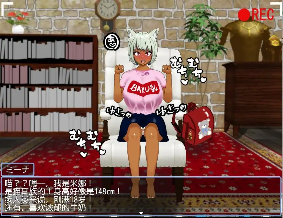 图片[3]-巨乳地位提升策略  V1.0-魅力次元屋