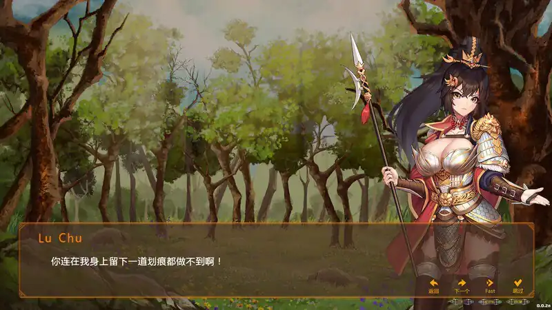 爱情与战争乱世军阀  V2.1.1-魅力次元屋
