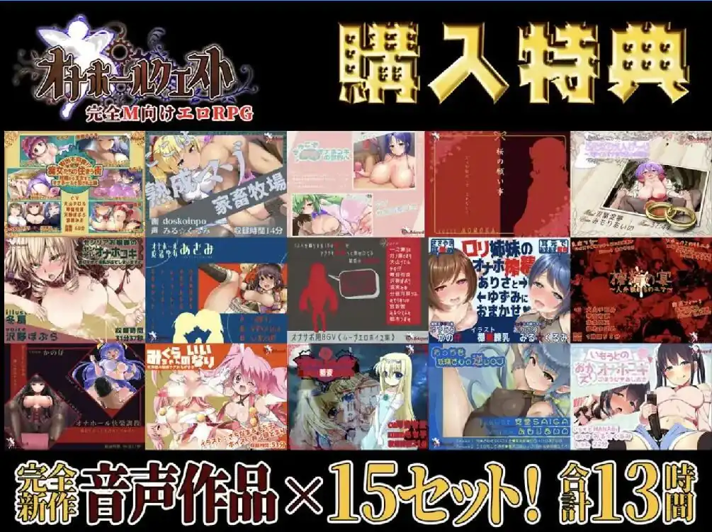 [RPG汉化]飞机杯英雄1.0PC+安卓汉化版-魅力次元屋