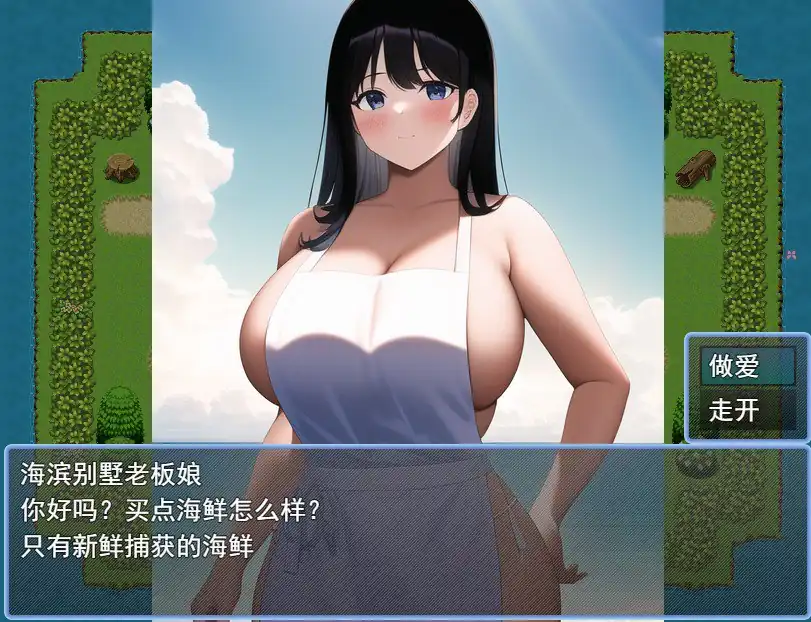 图片[2]-NPC强奸~在NPC世界里乱搞NPCの世界でやりまくり-魅力次元屋