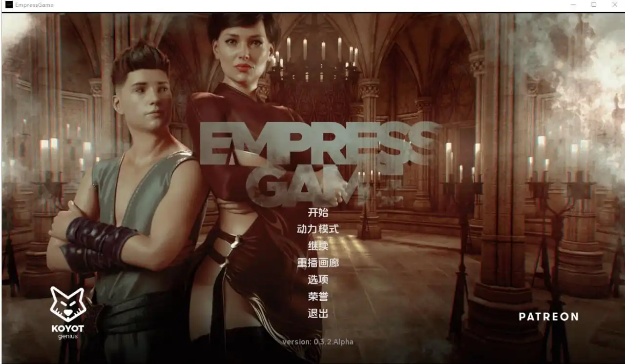 [SLG汉化]天后游戏皇后游戏EmpressGame第1季+2季V0.3PC+安卓汉化版-魅力次元屋