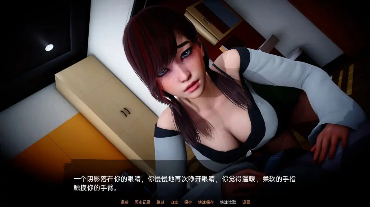 图片[2]-人性之间人类之间BetweenHumanity  v0.2.1-魅力次元屋