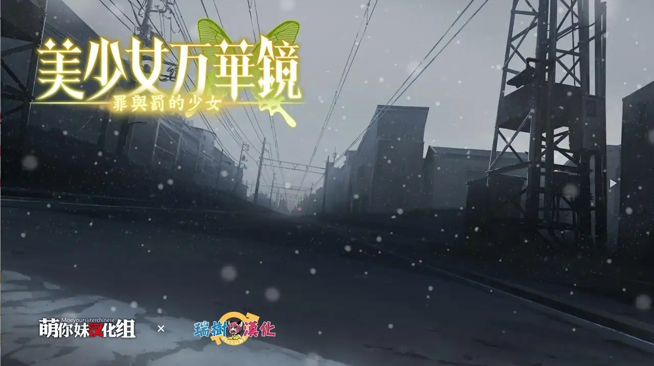 图片[3]-美少女万华镜1-5   终极典藏版-魅力次元屋