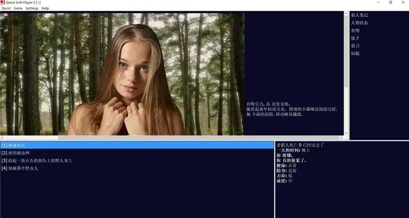 图片[3]-皇家狩猎-猎捕女奴-新版 – Royal Hunt-魅力次元屋