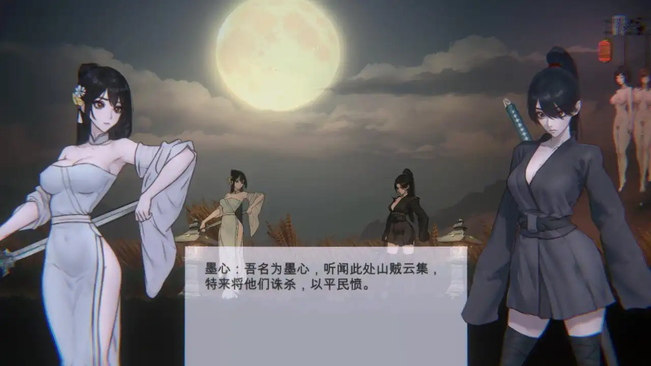 图片[2]-玉莲之剑SwordofLotus  V0.7-魅力次元屋