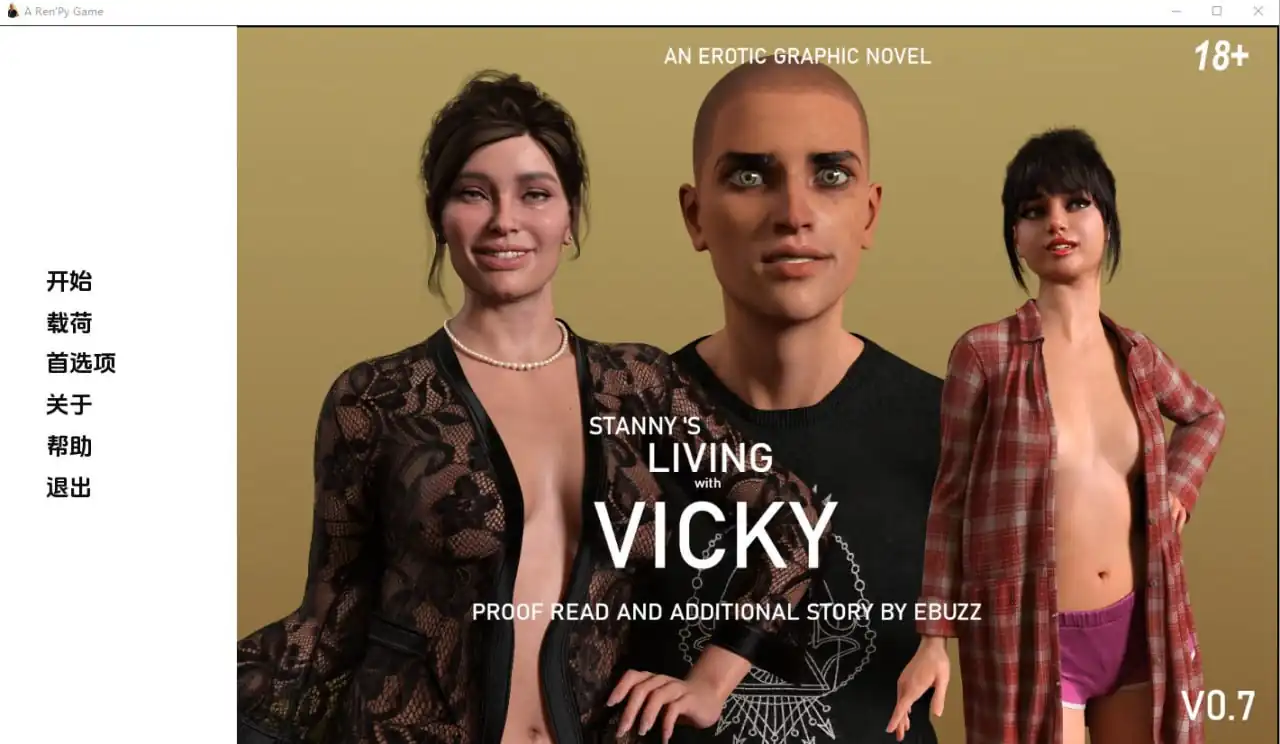 与维姬一起生活LivingwithVicky  v0.7-魅力次元屋