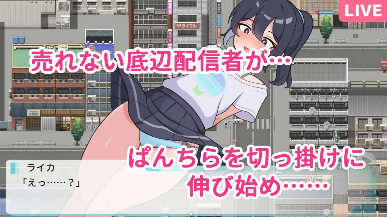 图片[2]-[SLGPC+安卓AI汉化]暴露吧！野外露出直播Ver1.0.3さらけだせ野外露出配信-魅力次元屋