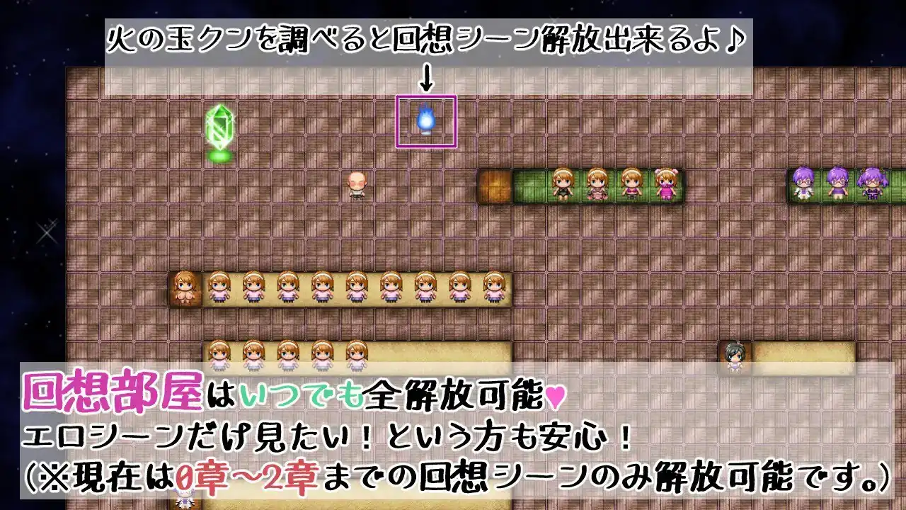 图片[2]-追忆的印象 追想のイマージュ  V1.03V2025.01.07-魅力次元屋