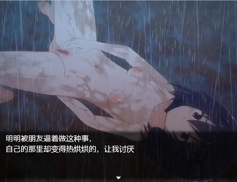 图片[2]-借债学园生活~为了偿还债务决定向同学麦身  Ver1.0.3-魅力次元屋