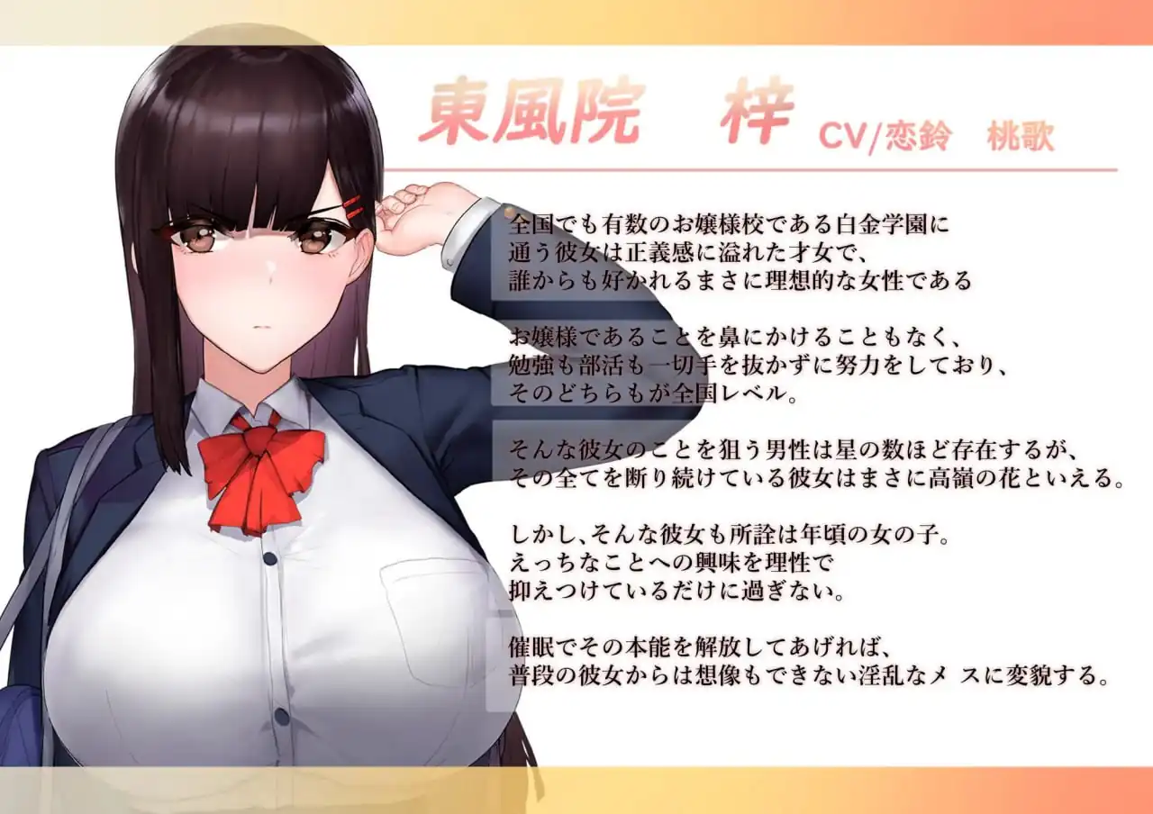 图片[2]-催眠应用让她彻底堕落催眠アプリで彼女に完堕ち催○アプリで彼女に完堕ち  V241222-魅力次元屋