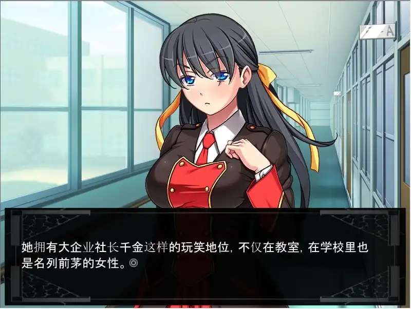 图片[2]-[ADV汉化]大小姐是学园的RBQ！NTR银乱生活日志！AI汉化版-魅力次元屋