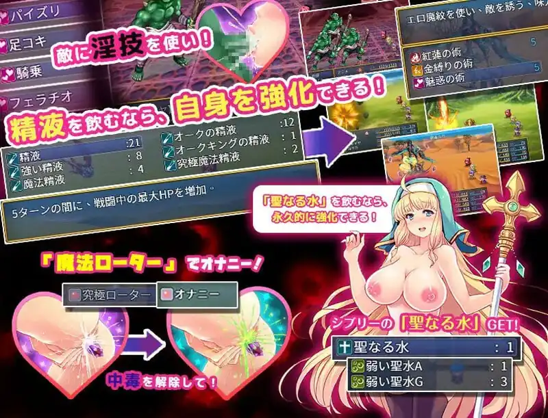 图片[4]-[回合RPG战斗H动态PC]恥力女战士（破廉恥な女戦士アテナ）V1.2.2-STEAM官中+DLC-魅力次元屋