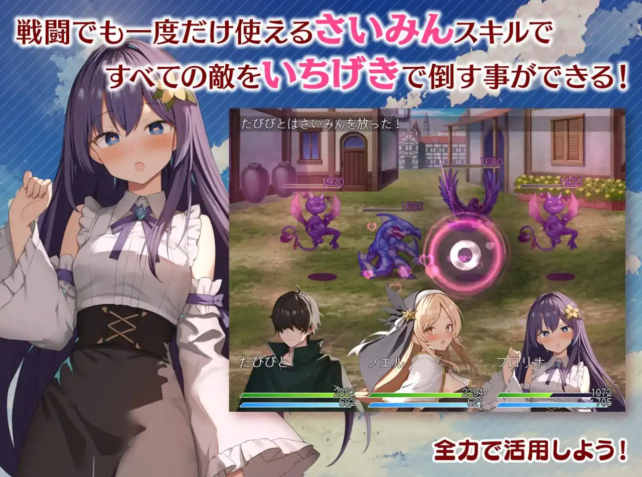 图片[4]-[RPGPC+安卓AI汉化]魅梦任务恶女神启蒙王道RPGめがみんクエスト性悪女神わからせ王道RPG-魅力次元屋