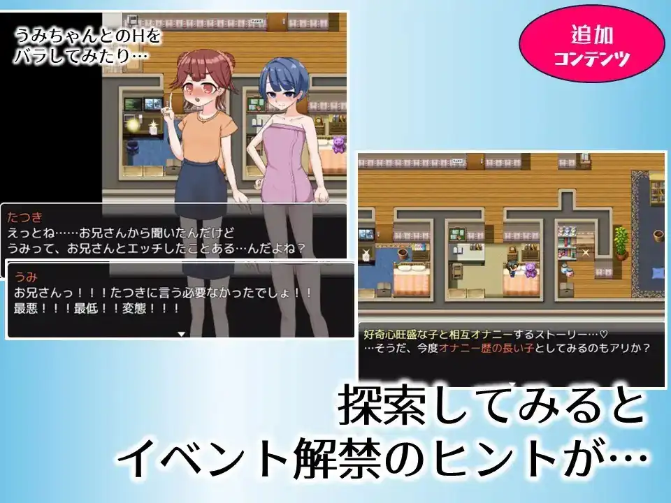 图片[2]-哥哥专用递送JSPlus お兄ちゃん専用デリバリーJSPlus お兄ちゃん専用デリバリーJ〇Plus-魅力次元屋