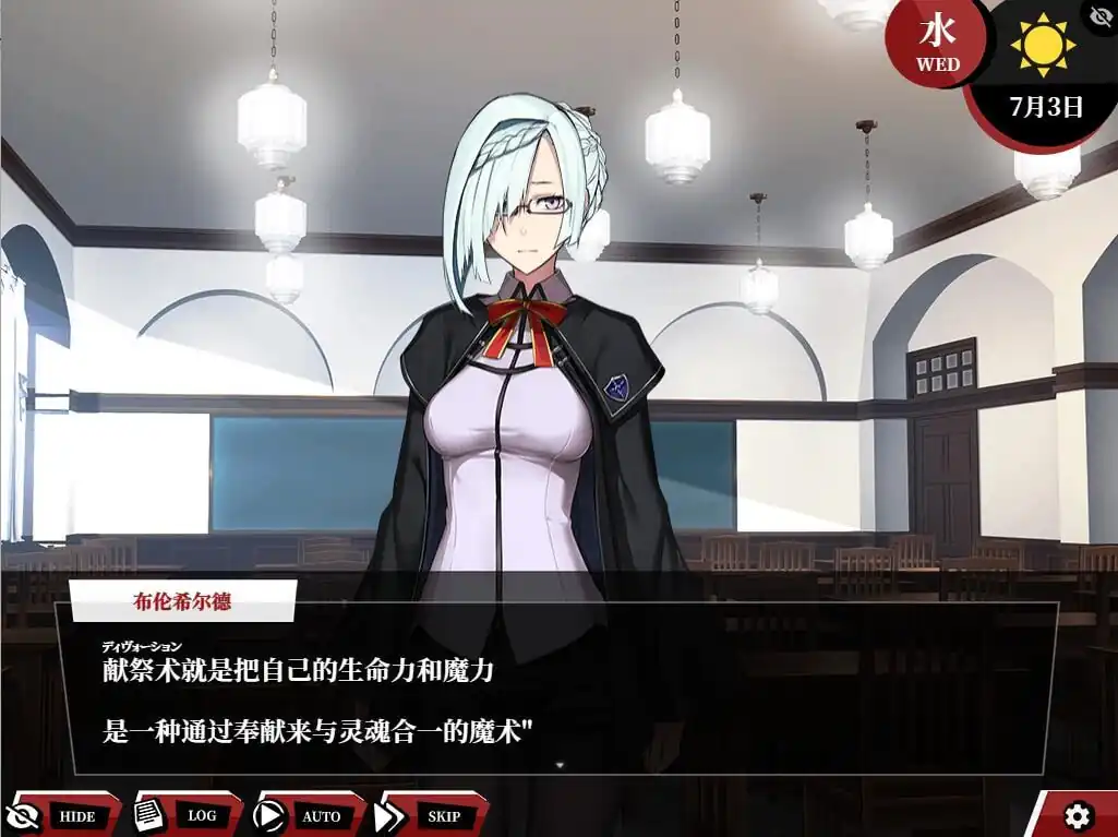 图片[2]-[超大作RPG汉化CV]命运尘埃帝国和天作之合AI汉化版+存档+全CG包★全CV-魅力次元屋