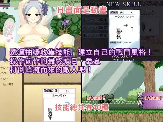 [官中ACT][RJ280480][Royal]TriggerHappy2-DarkStriker-（200M）-魅力次元屋