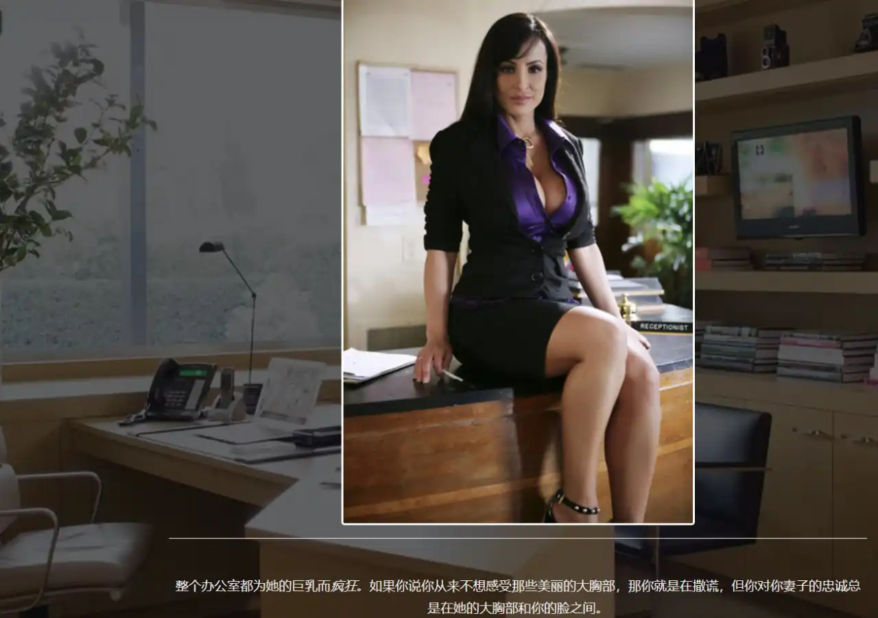 图片[3]-[Html游戏3D动态]爱、欲望与谋杀的故事ATaleofLove,Lust&Murder[v0.10]浏览器中文-魅力次元屋