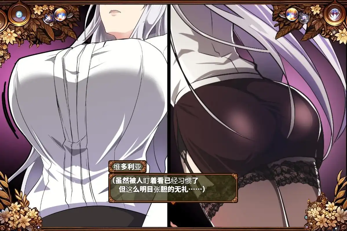 图片[2]-[RPGPCAI汉化]污秽的苍银穢れゆく蒼銀体験版ver0.5AI汉化版-魅力次元屋
