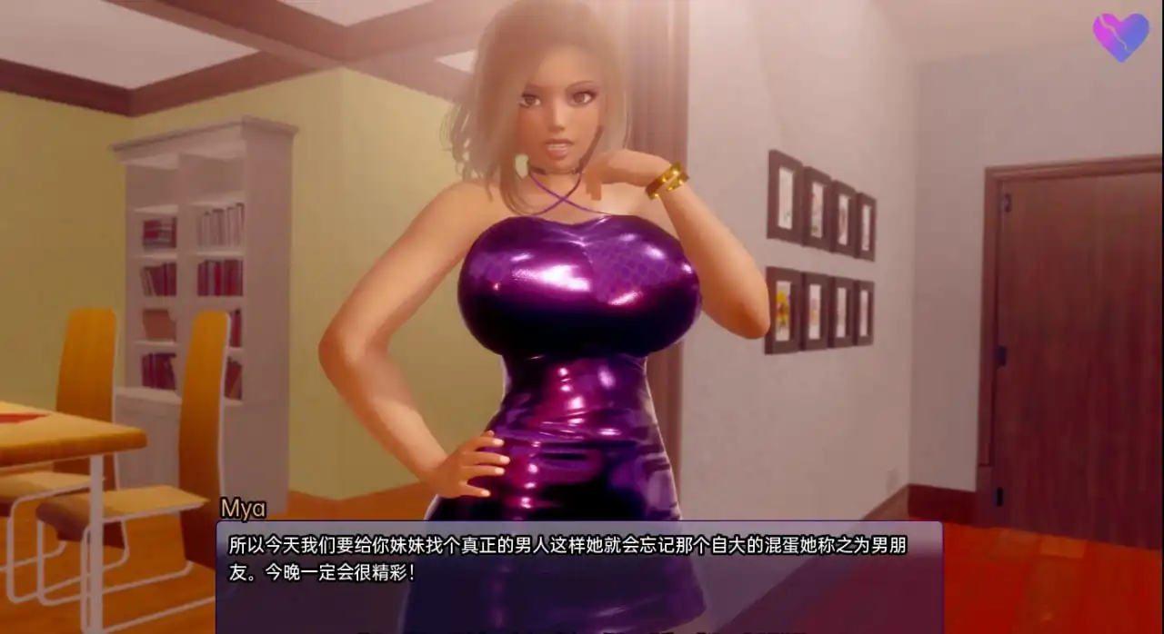 图片[3]-扭曲的记忆TwistedMemories  v0.9-魅力次元屋