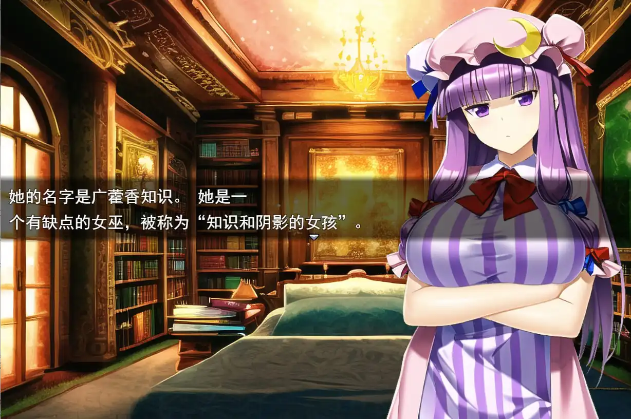 [日系RPG汉化]失去魔力的魔女被迫冒险云翻汉化版-魅力次元屋