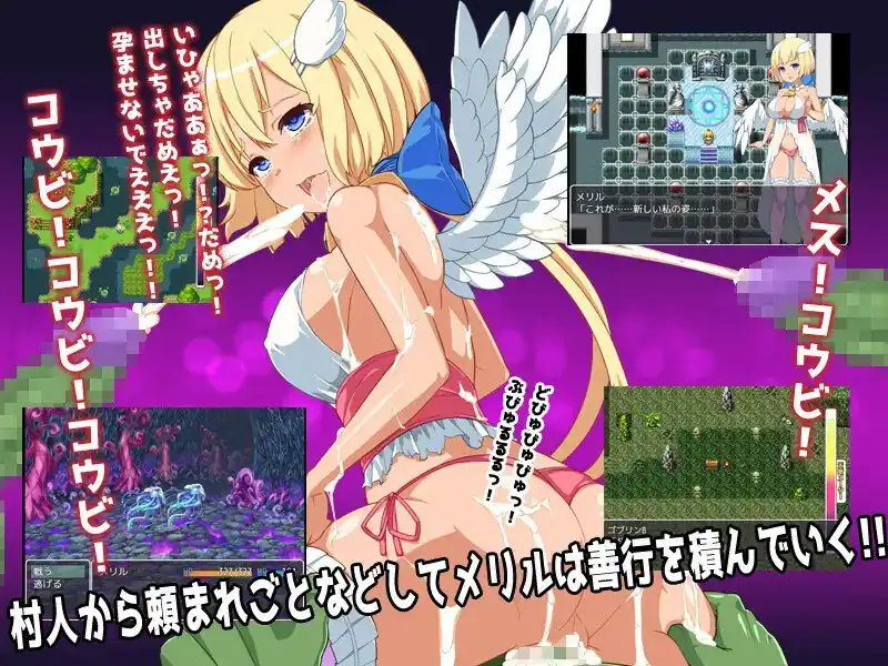 图片[2]-善与恶的天使（天使の行い）  V1.0-魅力次元屋
