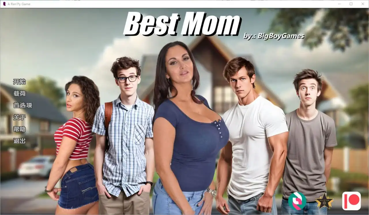 最佳妈妈BestMom  v0.4-魅力次元屋