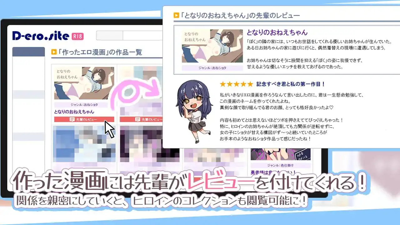 [SLGPC+安卓AI汉化]色情漫画学姐和全肯定抖M性活エロ漫画先輩と全肯定甘マゾ性活-魅力次元屋