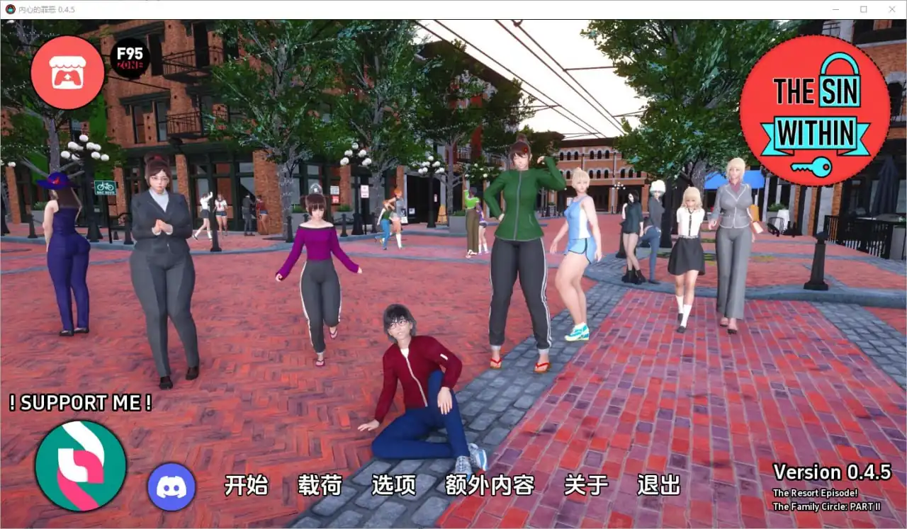 内心的罪恶TheSinWithin  v0.4.5-魅力次元屋