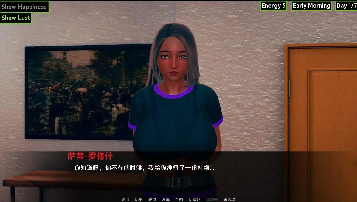 迪克女孩 Dickgirl Dorm Revamp 0.4a PC+安卓汉化版-魅力次元屋