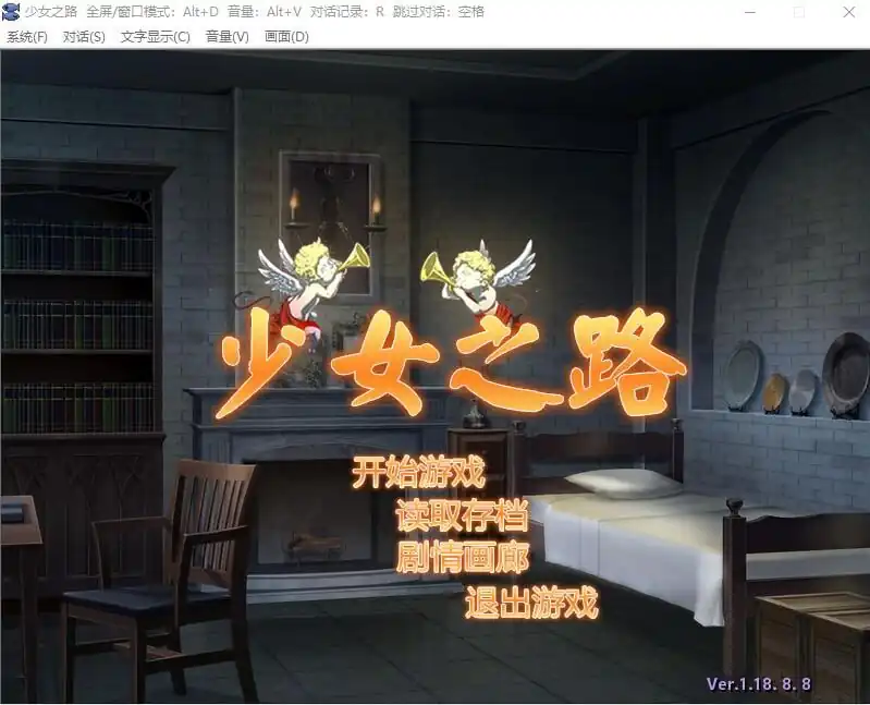 [战略SLG汉化]少女之路1-2代初夜权强夺主教再临DLC1-2PC+安卓模拟全整合汉化版-魅力次元屋