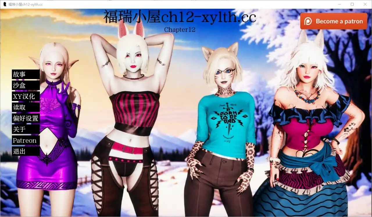 农舍毛皮之家FurrHouse  Ch.12-魅力次元屋