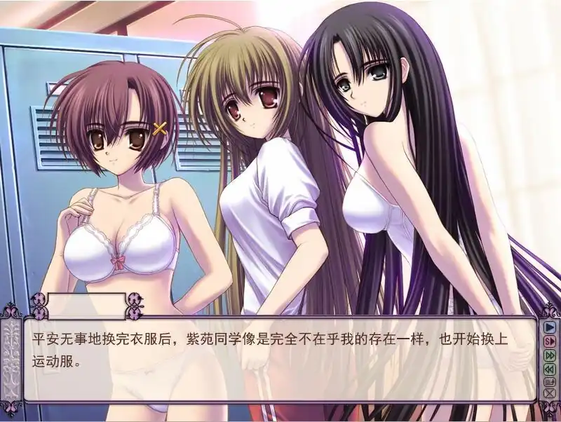 图片[2]-爱上姐姐男生的少女们  V1.2-魅力次元屋