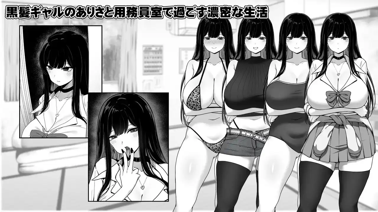 图片[3]-在员工室与JK度过的日常用務員室で過ごすJKとの日常  v1.02-魅力次元屋