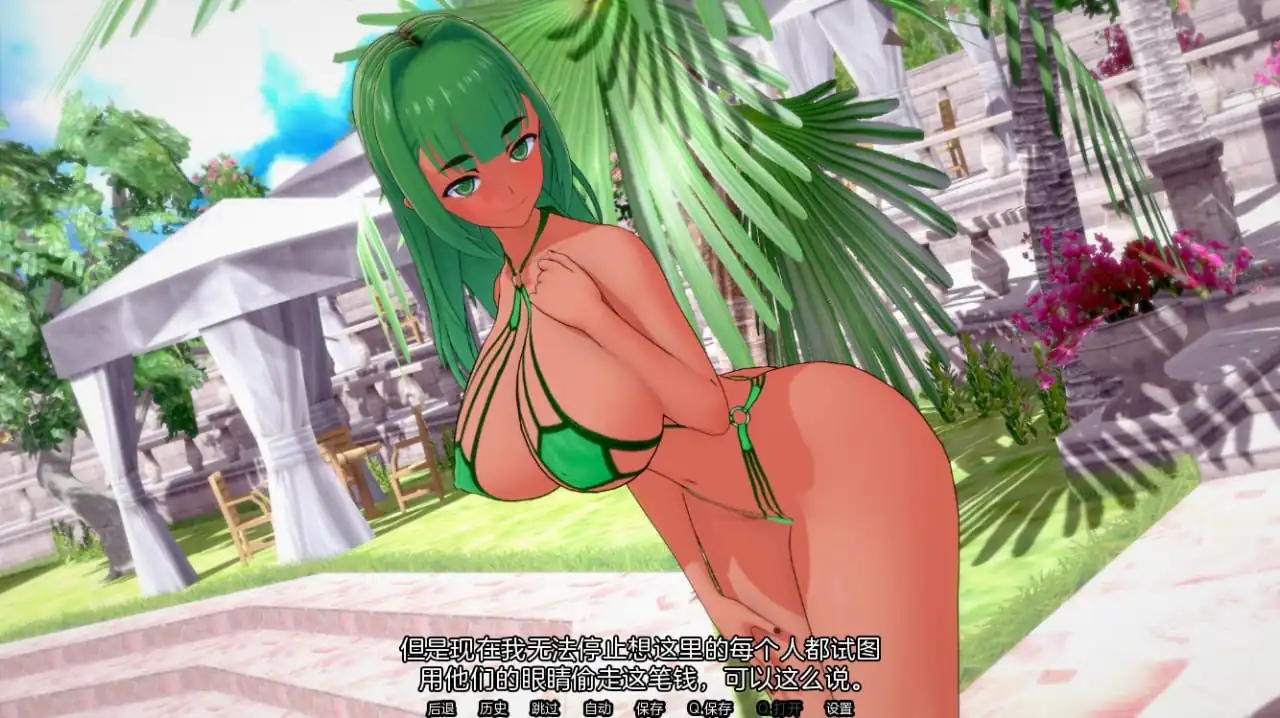 图片[3]-夏日之王TheKingofSummer  v0.5.6-full-魅力次元屋