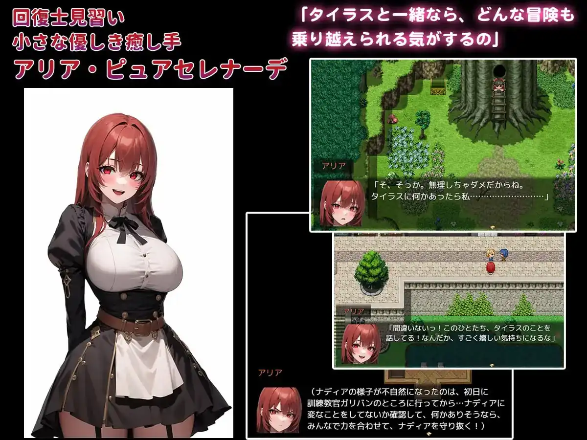图片[2]-[RPGPC机翻汉化] NTR寝取られファンタジー〜時を巡るタイラス〜-魅力次元屋