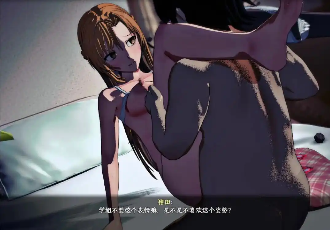 [RPG汉化]刀剑SAO~气息遮断魔法的陷阱~2ⅡV0.551c官方中文步兵版-魅力次元屋