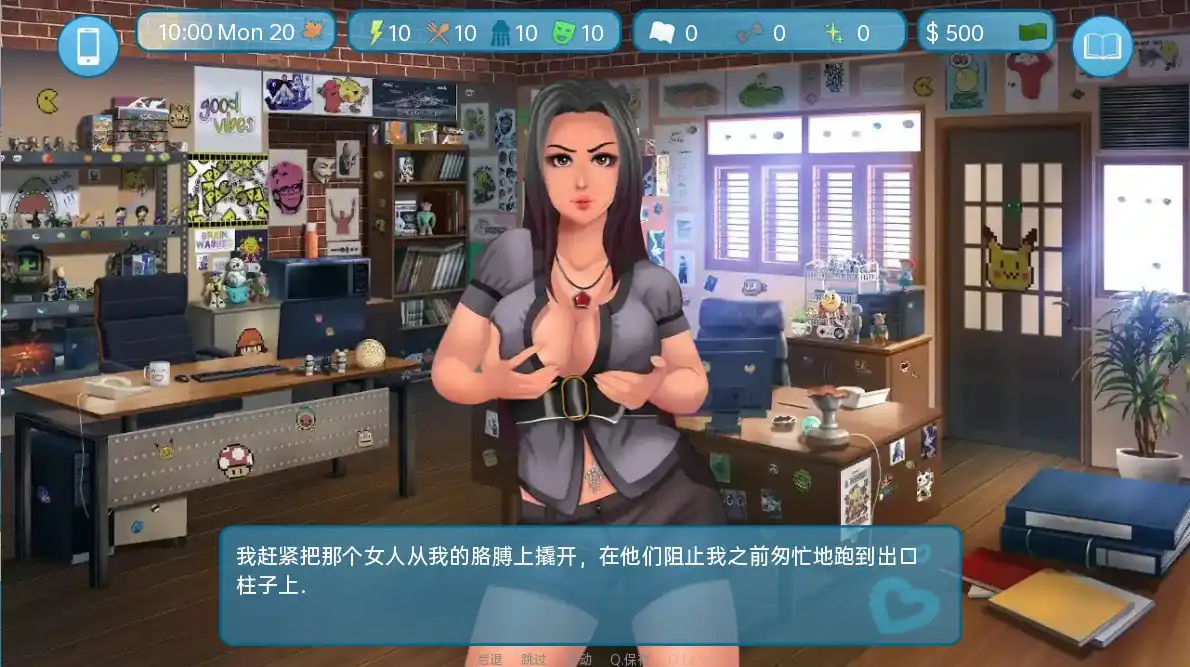图片[3]-爱与性二垒Love&SexSecondBase  v24.12.0-魅力次元屋