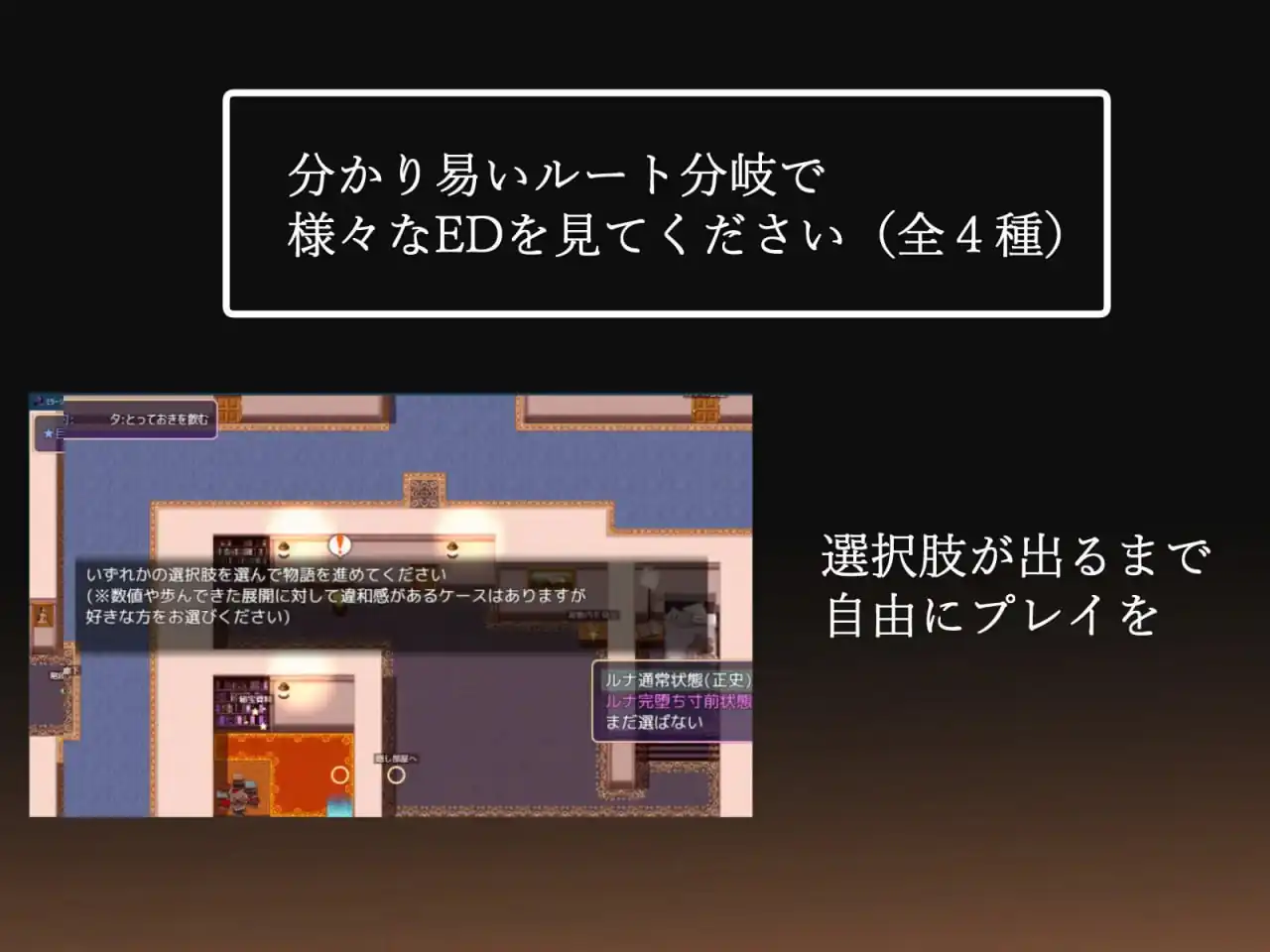 [RPGPC+安卓AI汉化]幻影的叛离ミラージュの離反Ver1.02-魅力次元屋